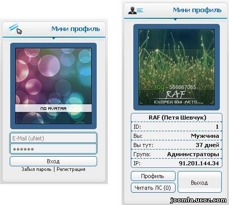 Красивый мини профиль для ucoz