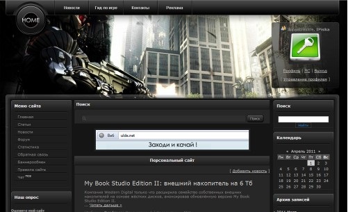 Crysis 2 шаблон для ucoz