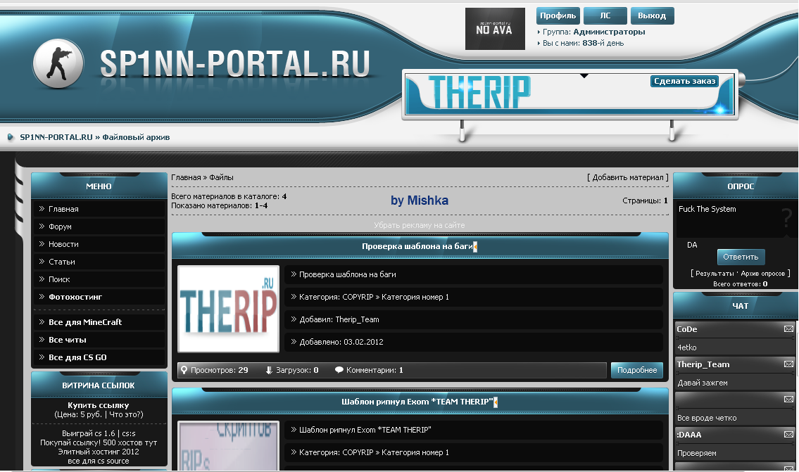 Рип шаблона Sp1nn-portal