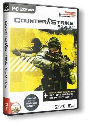 Counter-Strike: Source [v.1.0.0.70]