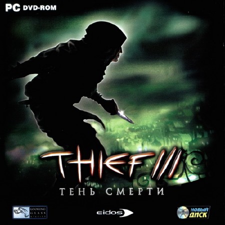 Скачать игру Thief 3: Тень смерти с торрента